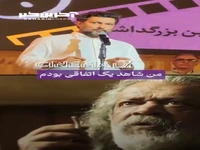 روایت حامد بهداد از مسیر دشوار حسن پورشیرازی برای بازی در «پیرپسر»