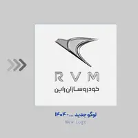 خودروسازان راین از لوگوی جدید خود رونمایی کرد