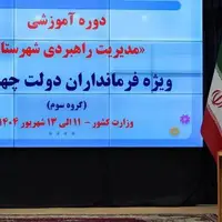 معاون سیاسی وزیر کشور: نیازمند تحول ساختاری در نظام اداری کشور هستیم