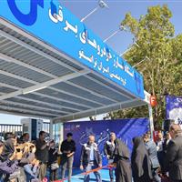 نخستین ایستگاه شارژ خودروی برقی در زنجان افتتاح شد