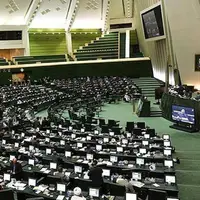خروج ایران از "ان پی تی" در مجلس بررسی شد/ فعلا در این زمینه تصمیمی اتخاذ نشد