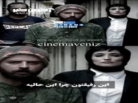این رفیقتون خون خواره؟