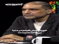 محدودیت‌های پخش «پدرکشی» در سینمای جهان؛ حوزه پخش در دنیا ‌بی‌قاعده‌ نیست