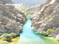  تنگه چیتاب در یاسوج