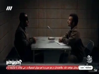 بخاطر هیجان عضو سازمان شدم!