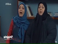 ازدواجمون داره از بین میره !