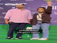 استایل بازیگران در اکران مردمی فیلم «ناجورها»