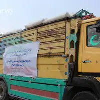 عکس/ تحویل نخستین محموله کمک‌های ایران به زلزله‌زدگان افغانستان