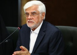 عارف: دعا می‌کنیم خداوند یک عقل جزئی به غربی‌ها بدهد