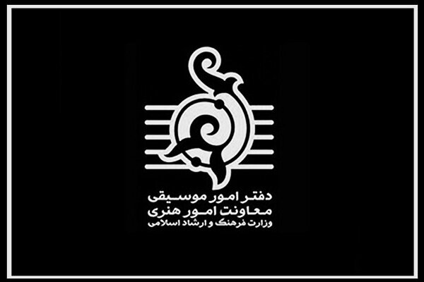 هیچ اجرای خیابانی موسیقی به جز کنسرت همایون شجریان مورد تأیید نیست