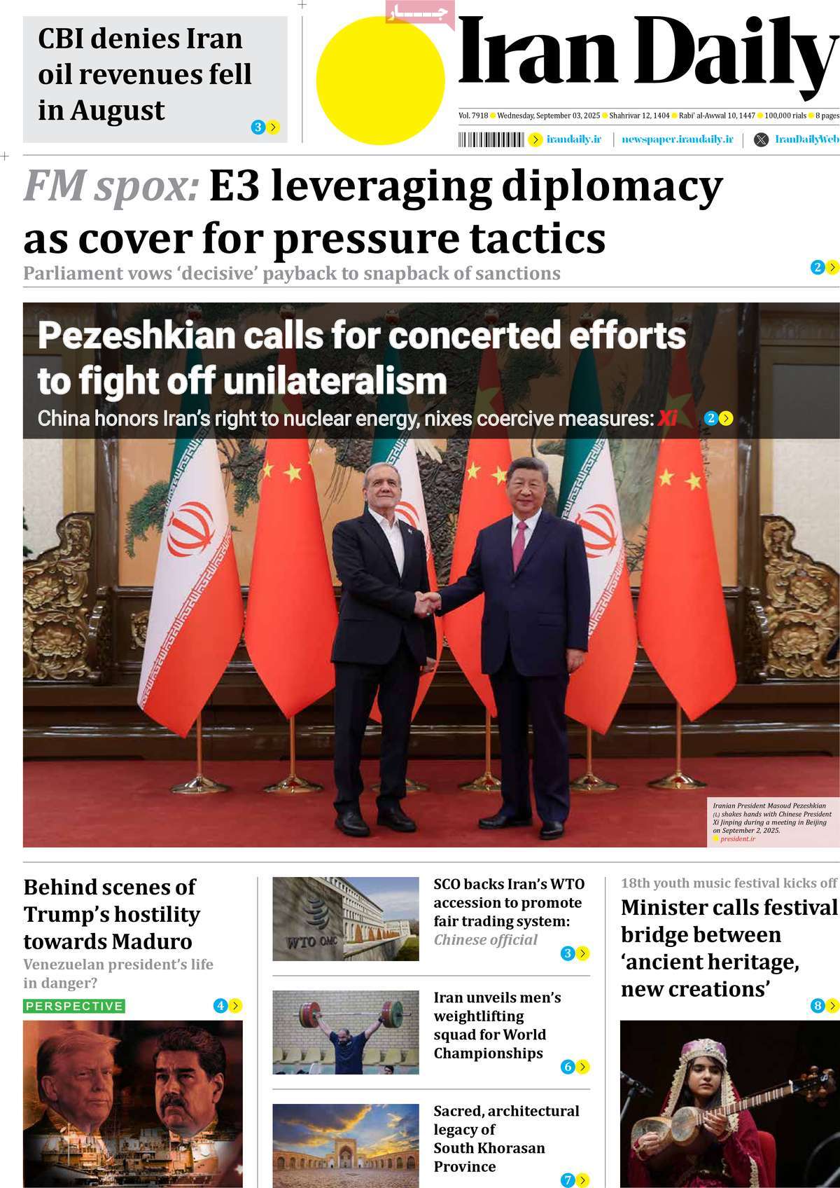 صفحه اول روزنامه Iran Daily چهارشنبه ۱۲ شهریور