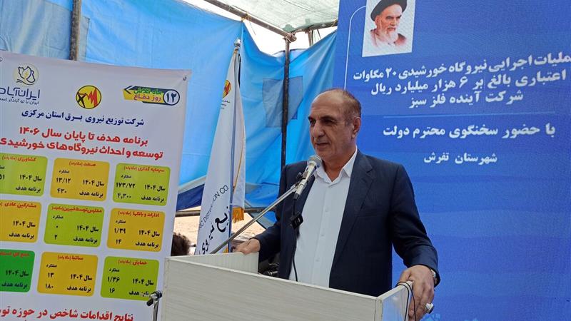نماینده مجلس: فرآیند جذب سرمایه‌گذار در کشور باید آسان شود