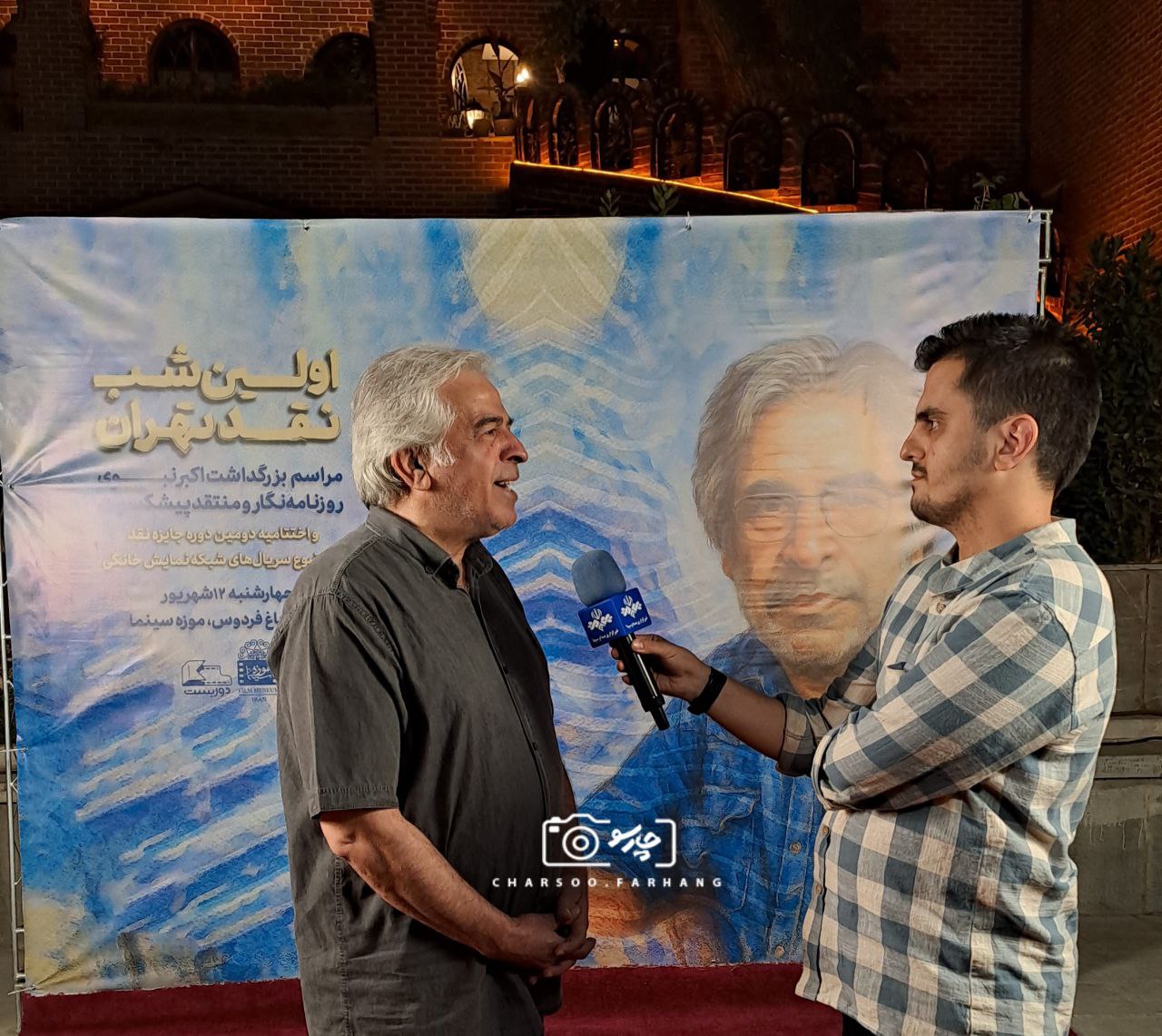 گزارش تصویری بزرگداشت اکبر نبوی با حضور جمعی از اهالی هنر در باغ‌فردوس تهران