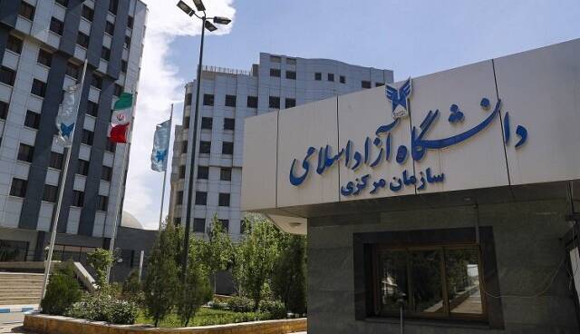 جزئیات افزایش شهریه دانشگاه آزاد برای سال تحصیلی جدید اعلام شد