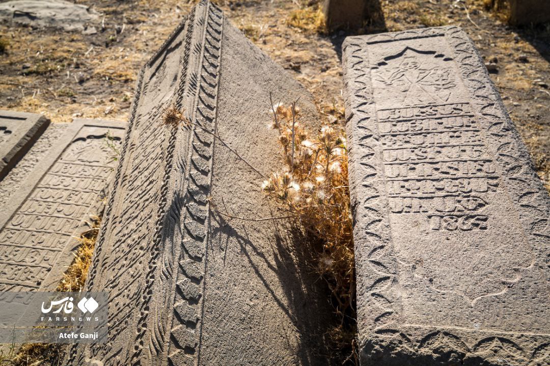  آرامگاه ارامنه سیرَک 