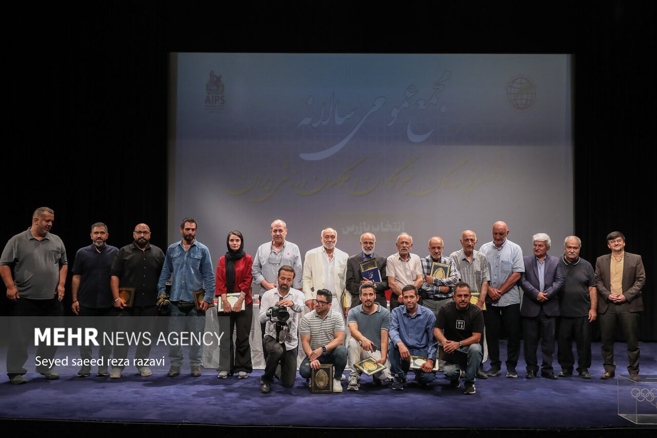 مجمع عمومی انجمن نویسندگان، خبرنگاران و عکاسان ورزشی