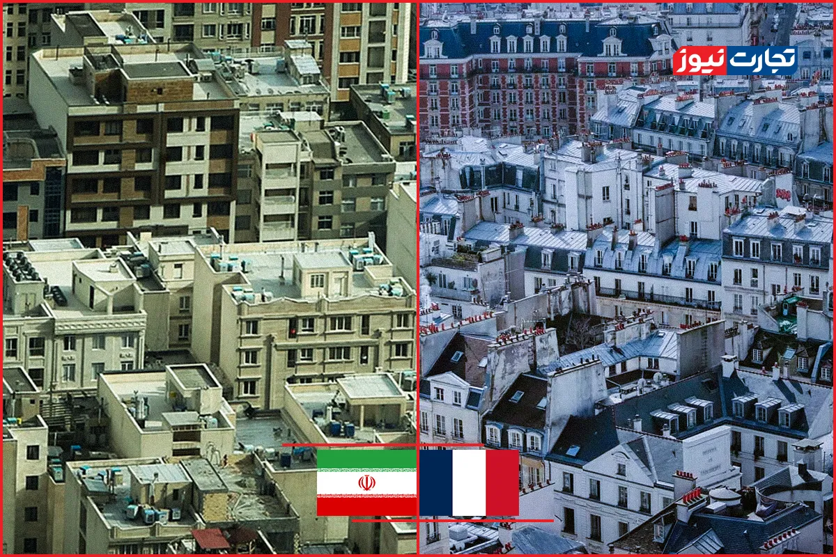 مقایسه بازار مسکن ایران و فرانسه؛ قدرت خرید مسکن فرانسویها ۲ برابر ایرانیهاست