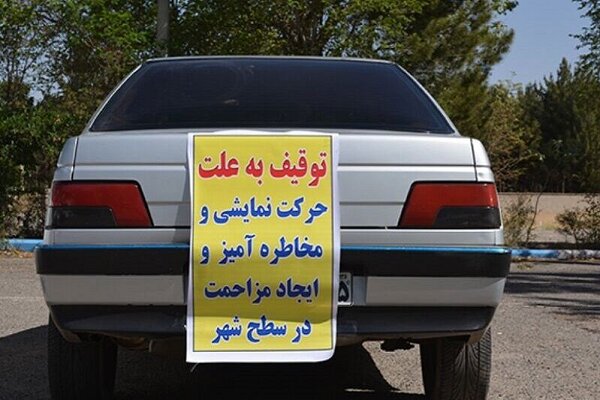 توقیف پژو با ۱۹۰ کیلومتر سرعت در هرمزگان