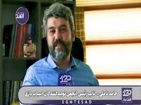 قاچاق وسیع اسباب بازی و بازی‌های فکری به کشور