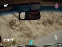 قرارمون چند کیلومتری بود!