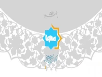 سفری در نعت پیامبر رحمت
