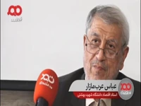 استاد اقتصاد: نویسندگان برنامه‌ هفتم به ناترازی پرداخته‌اند در حالی که معنای آن را نمی‌دانند