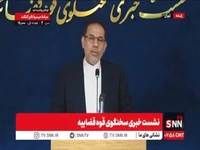 آخرین خبر از پرونده کلاهبرداری بزرگ رمزارز در فارس
