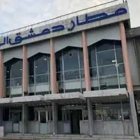 انفجار مهیب در نزدیکی فرودگاه دمشق