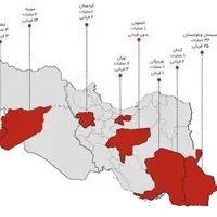 جزئیات قابل تامل گزارش سالانه تروریسم در ایران ۱۴۰۳