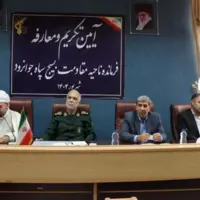 معرفی فرمانده جدید سپاه ناحیه جوانرود