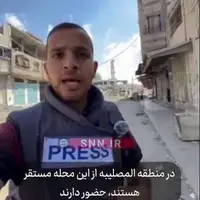 آخرین شرایط غزه از زبان خبرنگار فلسطینی
