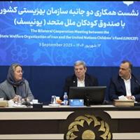 برنامه‌های مشترک بهزیستی و یونیسف؛ حمایت از کودکان و توانمندسازی زنان سرپرست خانوار