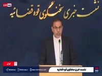 پرونده محموله شمش‌های طلای بابک زنجانی به کجا رسید؟