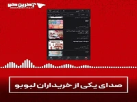 این «زشت بانمک» خیلی زود دل را می‌زند؛ واقعیت‌هایی از پشت پرده عروسک لبوبو!