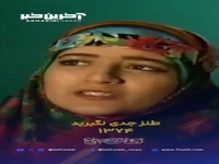 بهنوش طباطبایی از جدی نگیرید تا سووشون 