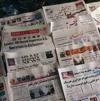 صفحه اول روزنامه‌های کرمانشاه در ۱۲ شهریورماه