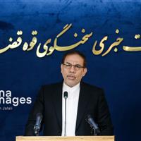نشست خبری سخنگوی قوه قضاییه آغاز شد