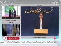 جزئیات جدید زندانیان فراری بعد از حمله رژیم صهیونیستی به زندان اوین