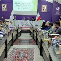 رییس فدراسیون پزشکی ورزشی: توسعه بیمه ورزشی در بین ورزشکاران یک ضرورت است