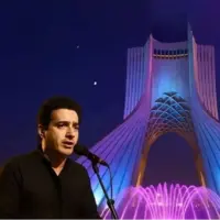 کنسرت همایون شجریان لغو شد