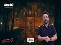«شکارگاه»؛ سریال جذابی که مستحق پایان بهتری بود