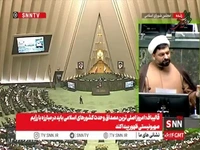انتقاد نماینده مجلس از حجم گسترده ماینرهای غیر مجاز در کشور