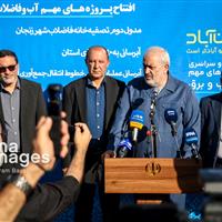 نگاهی به هفته دولت در زنجان/ شتاب در رشد و توسعه استان