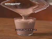 آموزش سه مدل شیک کافی شاپی