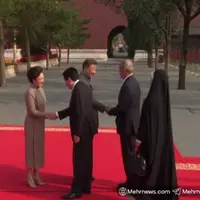 استقبال جالب رئیس جمهور چین و همسرش از پزشکیان و دخترش