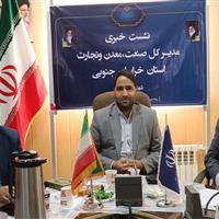 نظارت‌ بر بازار خراسان جنوبی با هدف صیانت از حقوق مردم ادامه دارد