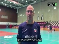 واکنش پیاتزا به تساوی تیم ملی والیبال مقابل قطر