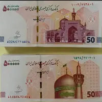 بانک مرکزی: ایران‌چک‌های جدید وارد شبکه بانکی ‌شد
