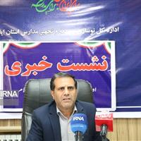 تحقق عدالت آموزشی اولویت دولت چهاردهم/ مدارس غیراستاندارد ایلام برچیده می‌شوند