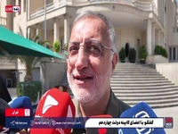 محل کنسرت بزرگ همایون شجریان تغییر کرد